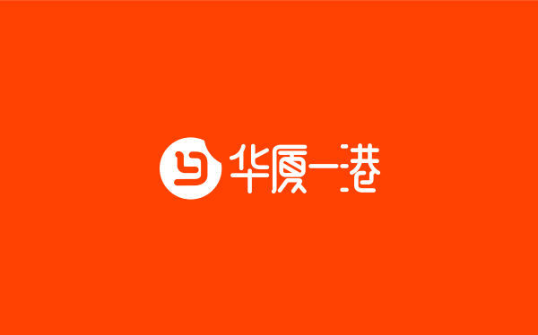 華廈一港 logo設計方案