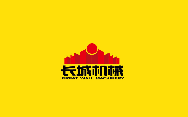 长城机械品牌logo设计