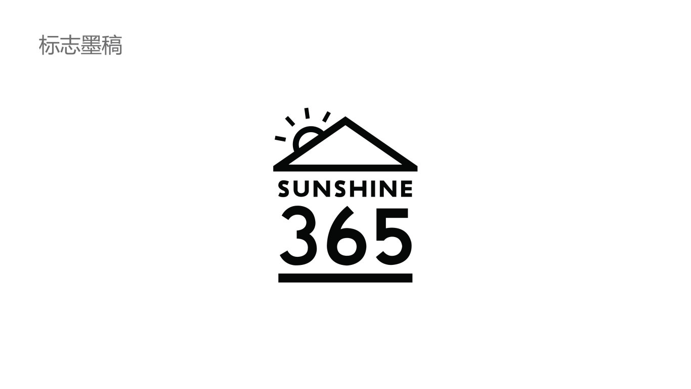 阳光365建筑品牌LOGO设计中标图4