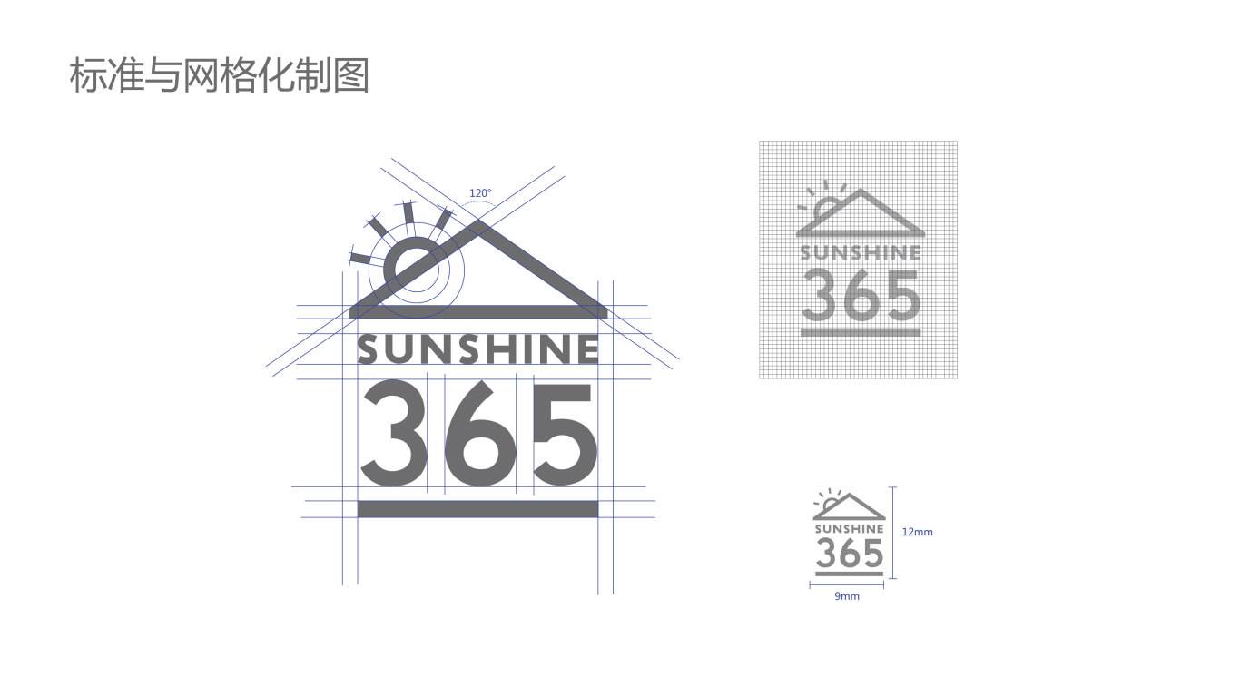 阳光365建筑品牌LOGO设计中标图5