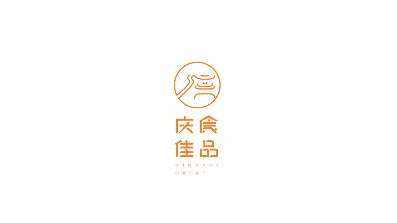 庆城庆事佳品品牌设计-图1