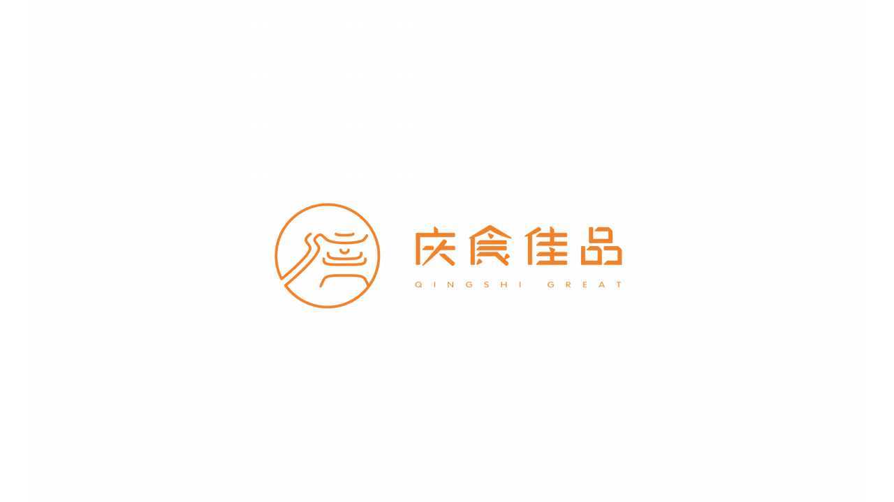 庆城庆事佳品品牌设计-图0