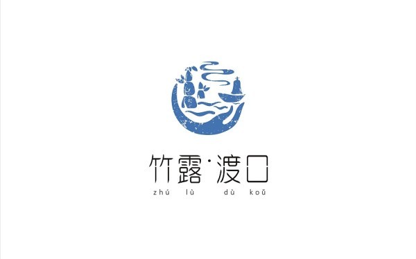 竹露渡口茶品品牌logo设计-