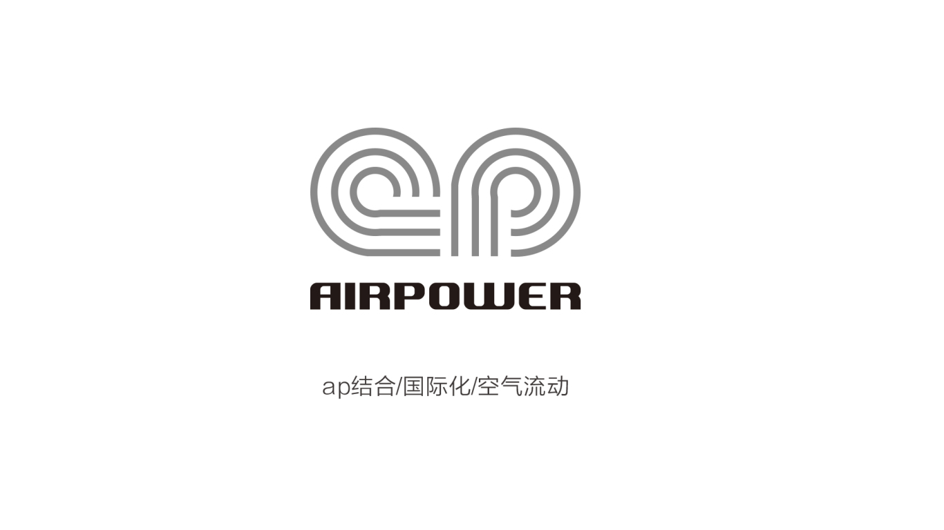 airpower 品牌标志设计图2