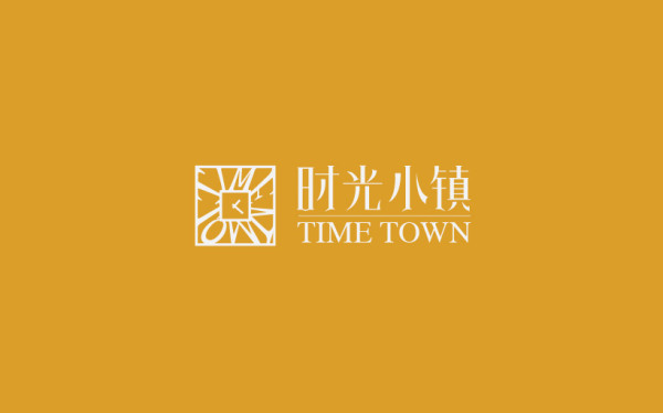 时光小镇logo