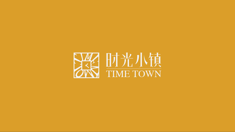 时光小镇logo图0