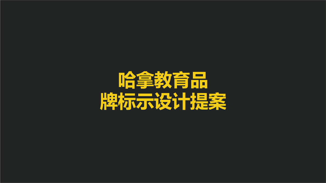 品牌设计图0