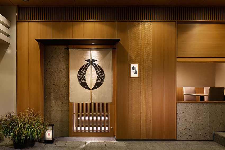 京绪 日本料理品牌形象设计图21
