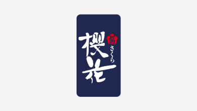 櫻花醬餐飲品牌LOGO設計