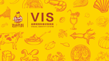 佐食有料餐飲品牌VI設計