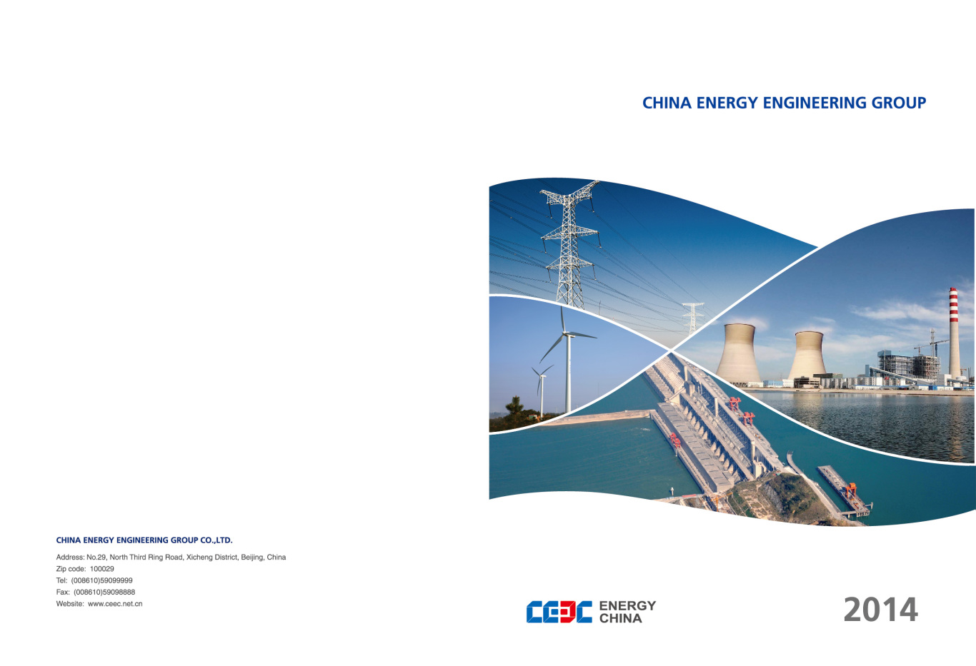 中国能源建设集团国际版画册图0