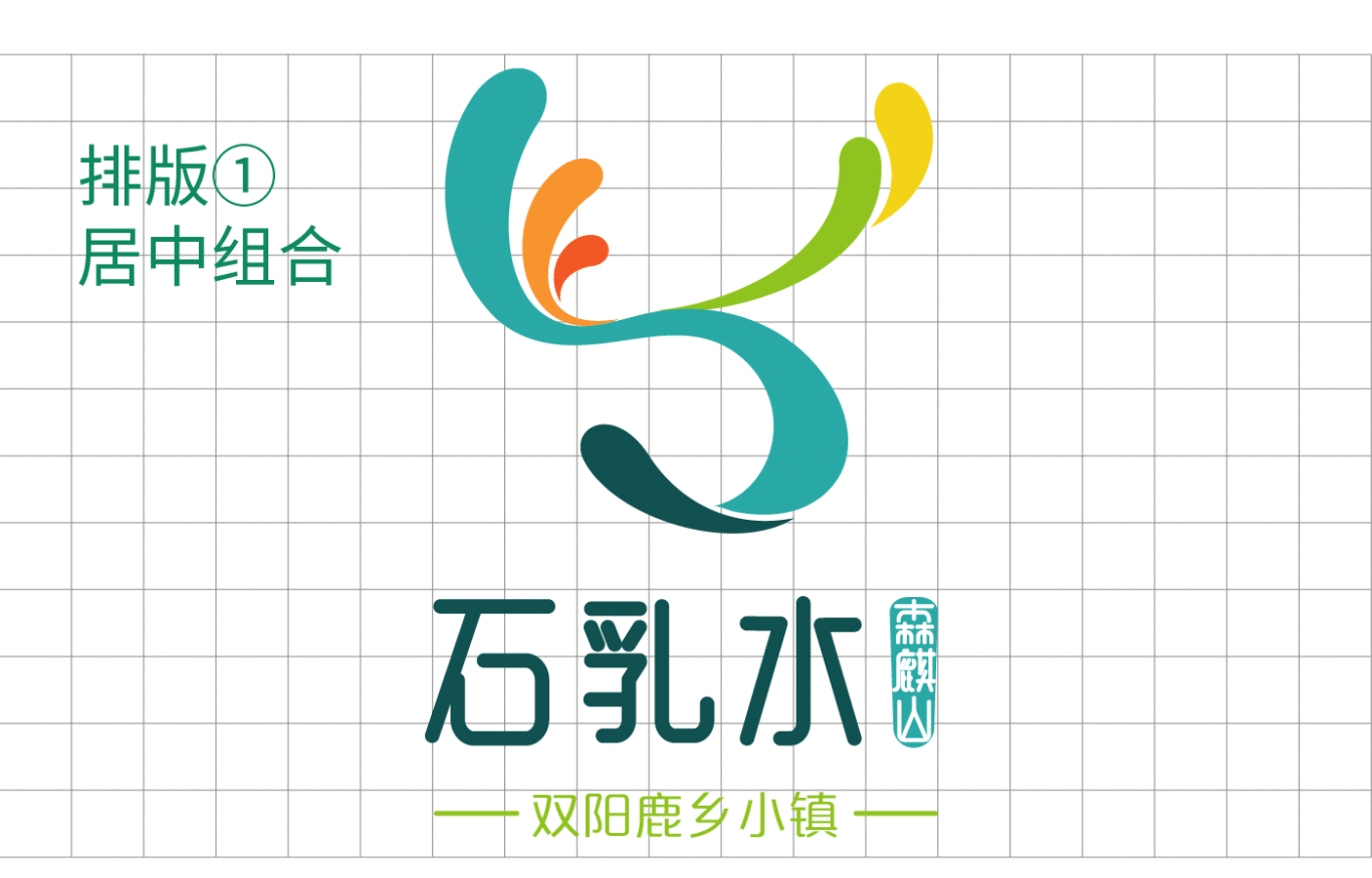 【logo设计】森麒山矿泉水图2
