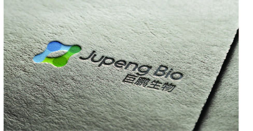Jupeng Bio制造业品牌LOGO设计中标图7