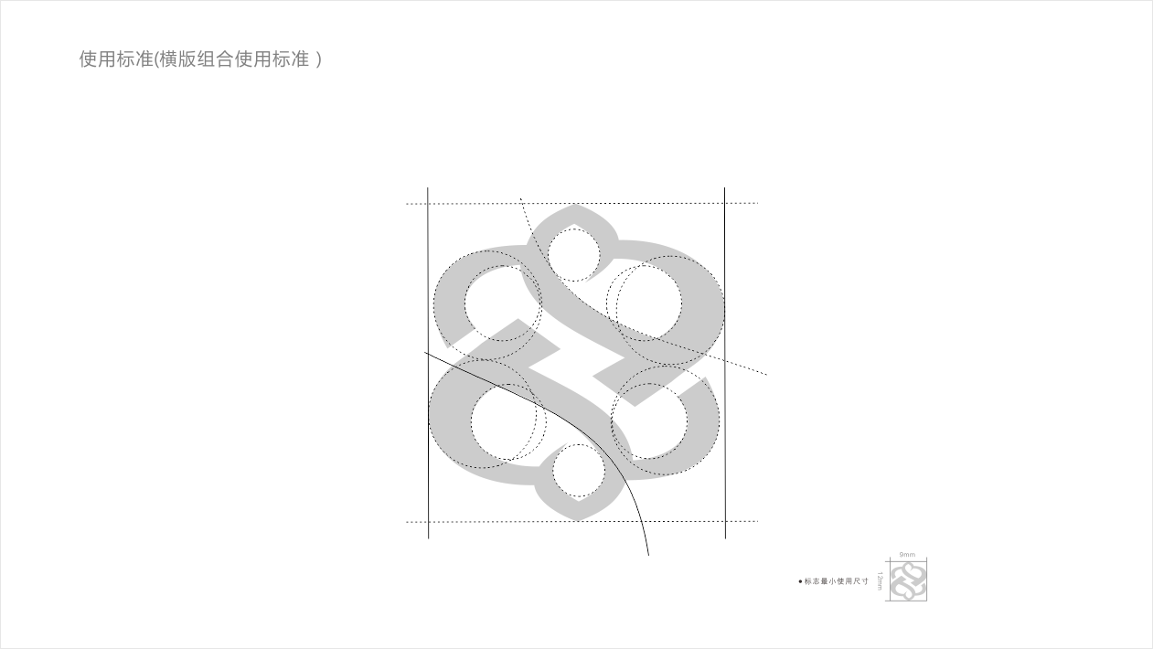 “百年”品牌logo设计图4