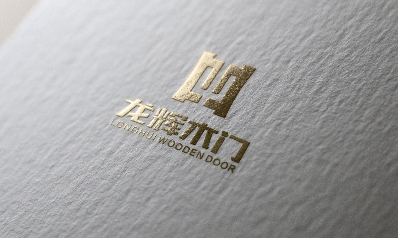 龙辉木门logo设计图4