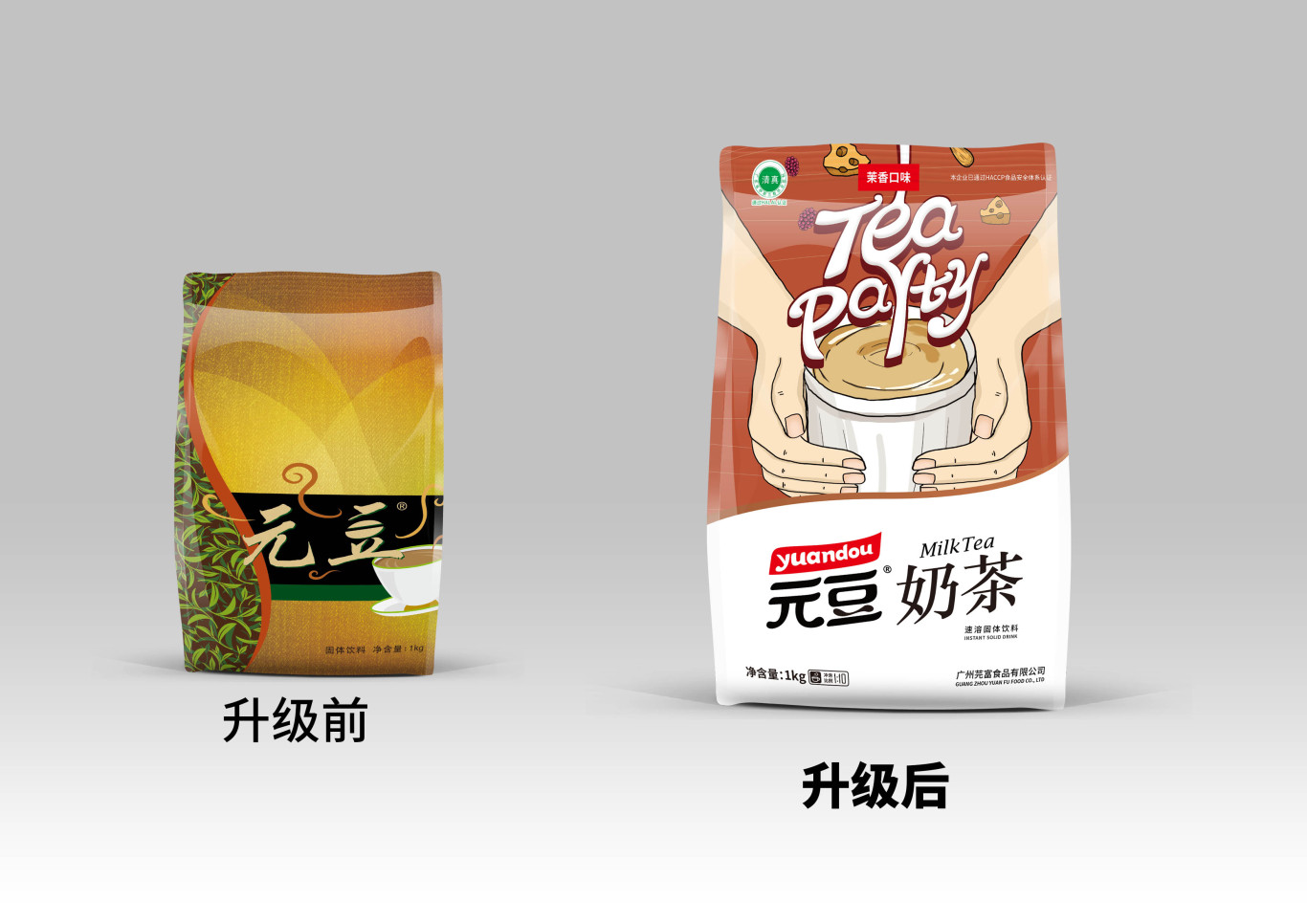 “元豆”咖啡/奶茶包裝設計圖1