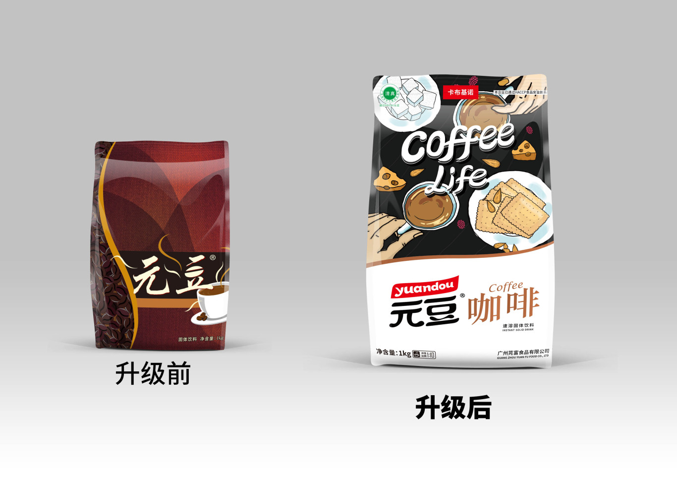 “元豆”咖啡/奶茶包装设计图3
