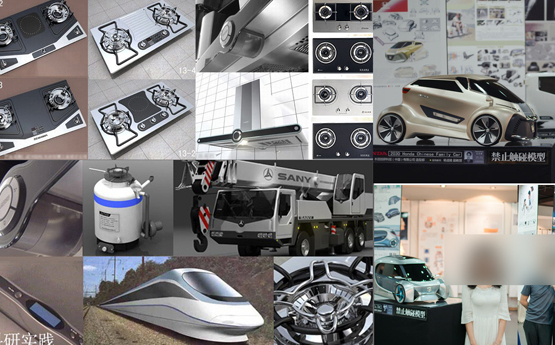 万家乐电器产品、迅达电器产品、本田概念车设计