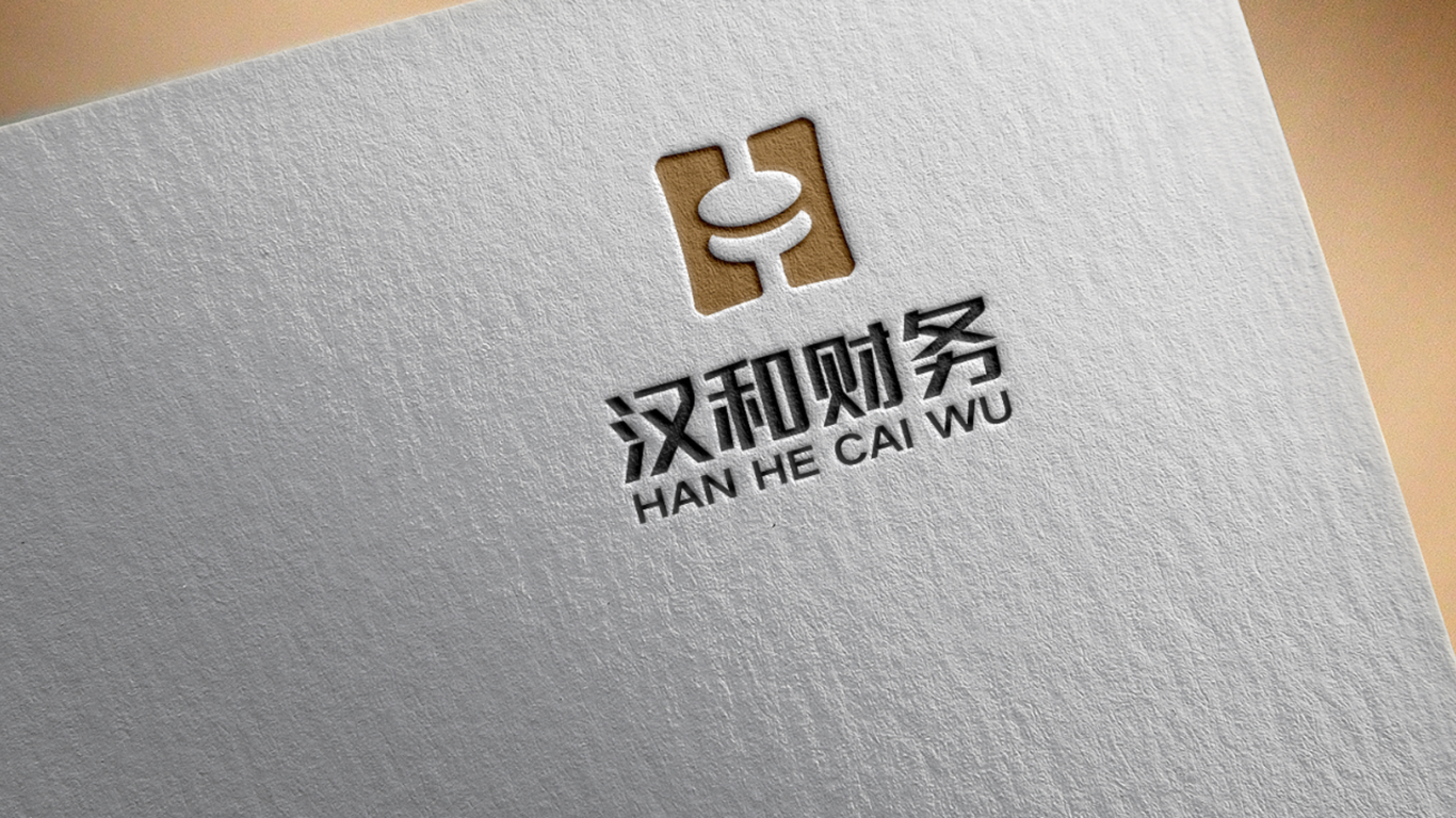 汉和财务logo项目设计图3