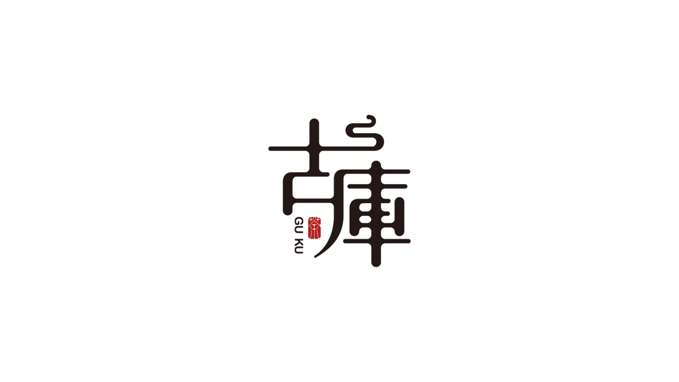 高端茶葉logo設計圖0