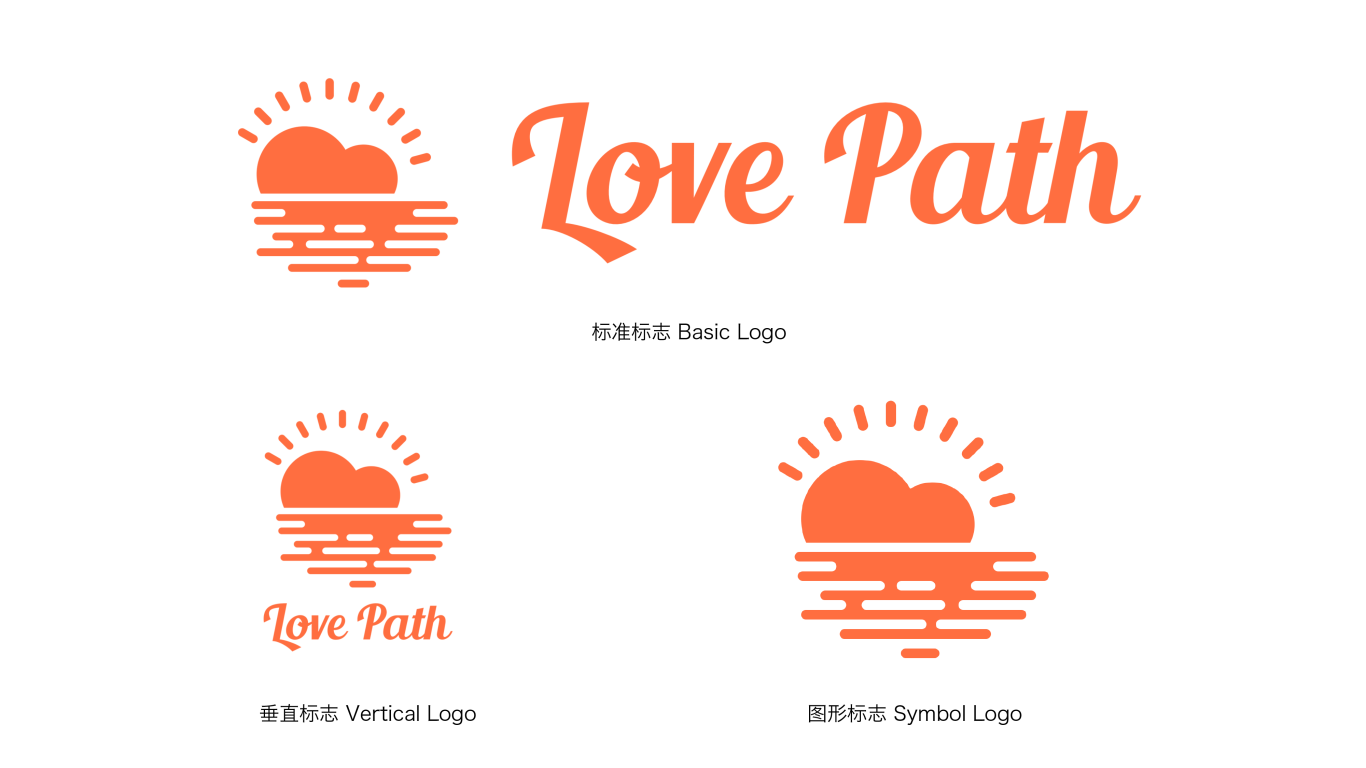 爱侣途 Love Path图8