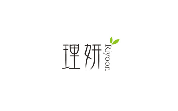 理妍logo设计