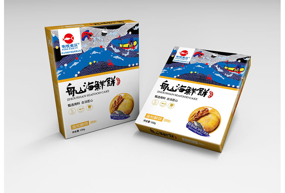 舟山海鮮餅特產系列設計圖4