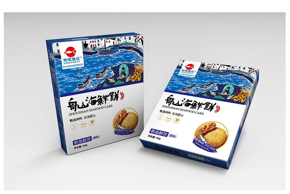 舟山海鮮餅特產系列設計圖7