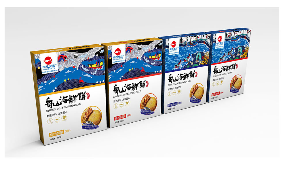 舟山海鮮餅特產系列設計圖8