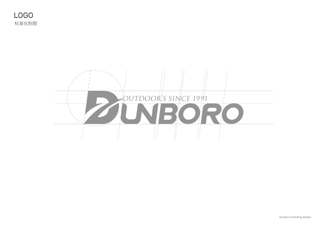 Dunboro运动户外品牌策划及方案设计logo+vis图3