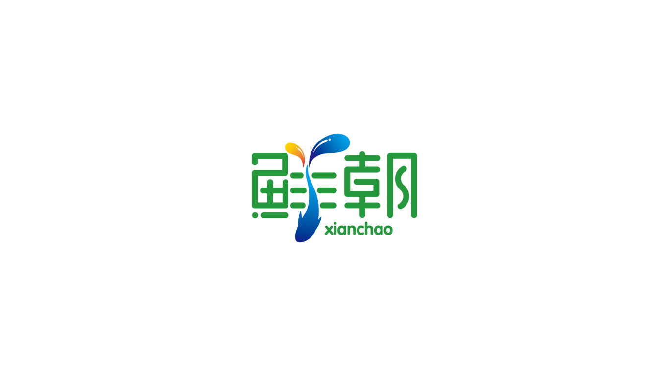 鲜朝生鲜电商logo图0