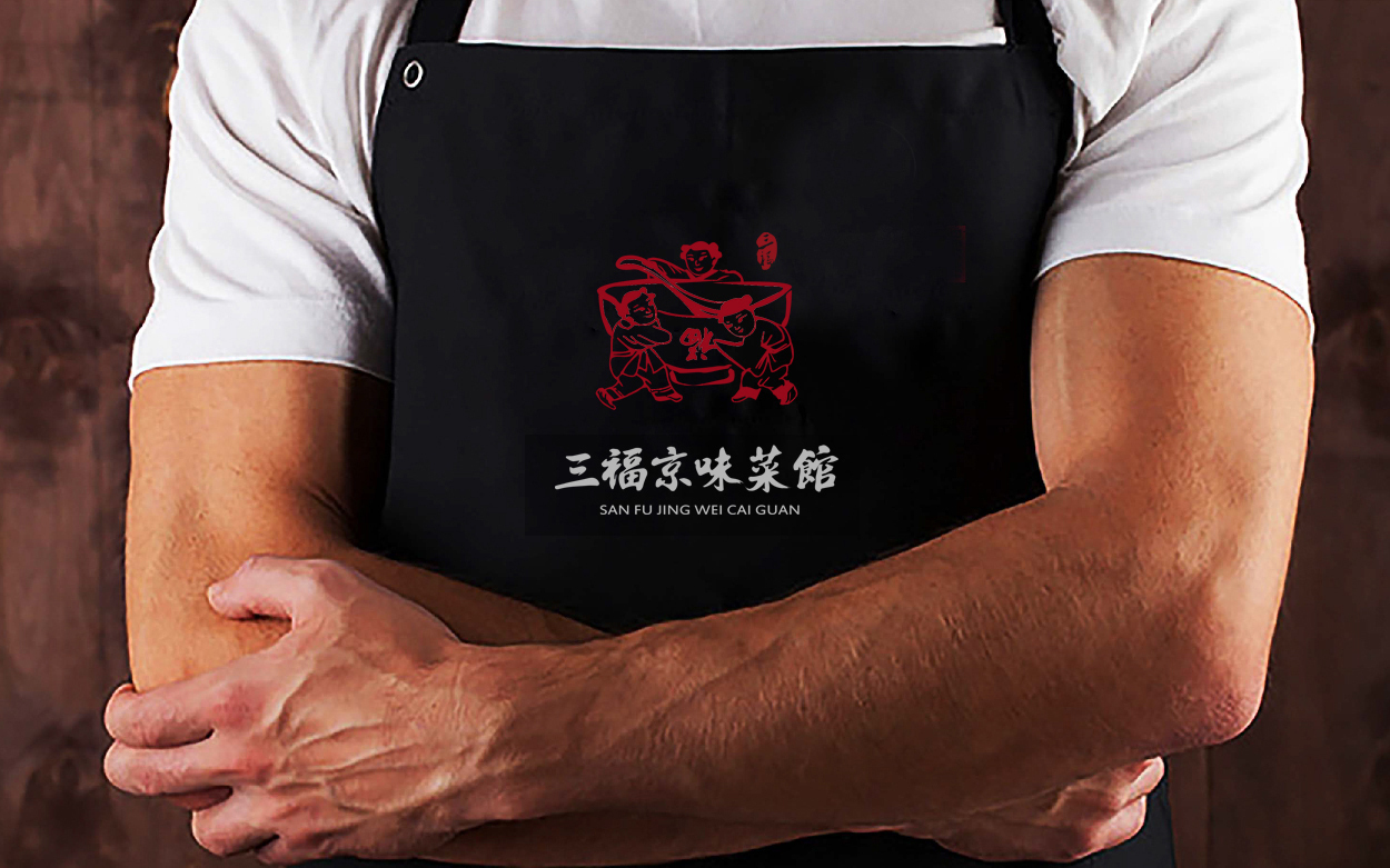 三福京味菜馆餐饮品牌LOGO设计中标图6