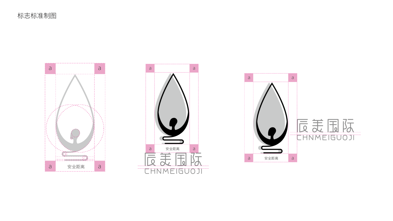 辰美国际文化品牌LOGO设计中标图3