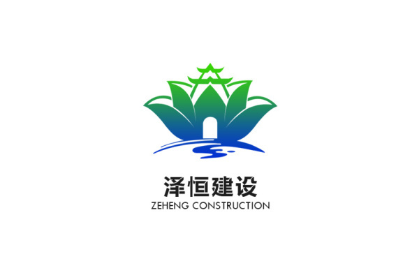 泽恒建设项目logo设计方案2
