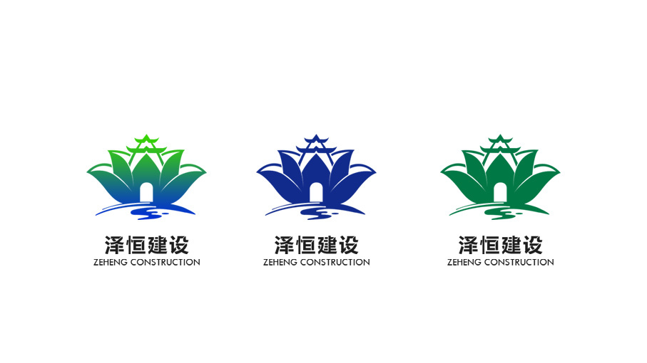 泽恒建设项目logo设计方案2图4