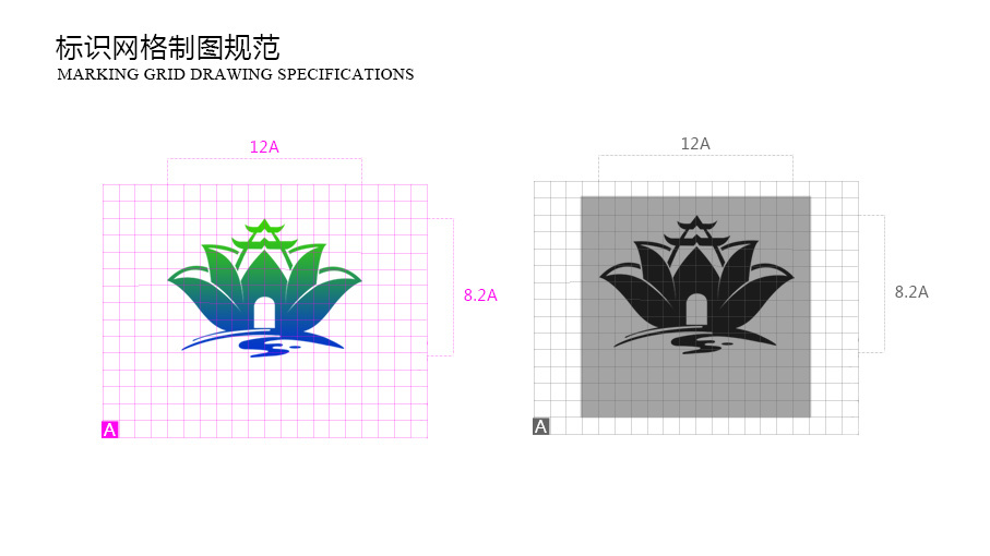 泽恒建设项目logo设计方案2图3