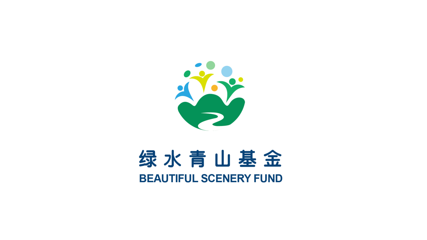 绿水青山基金logo图0
