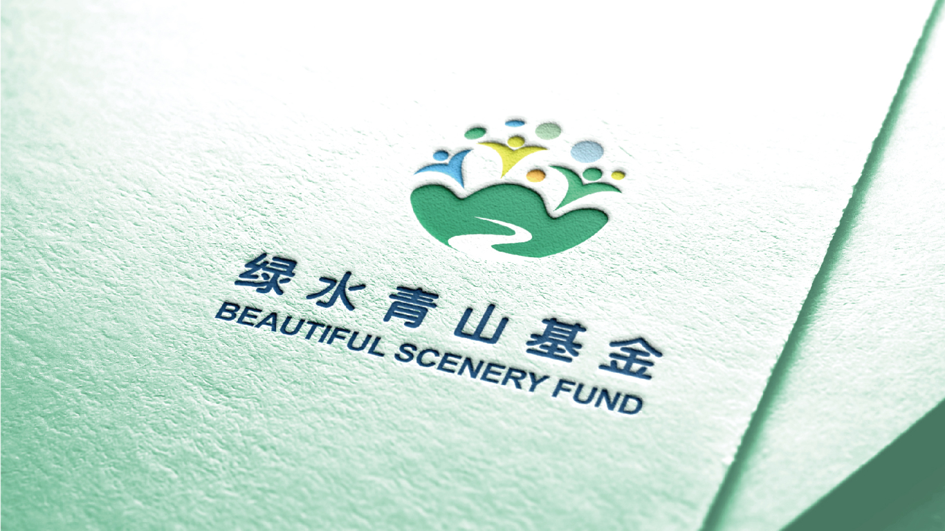 绿水青山基金logo图4