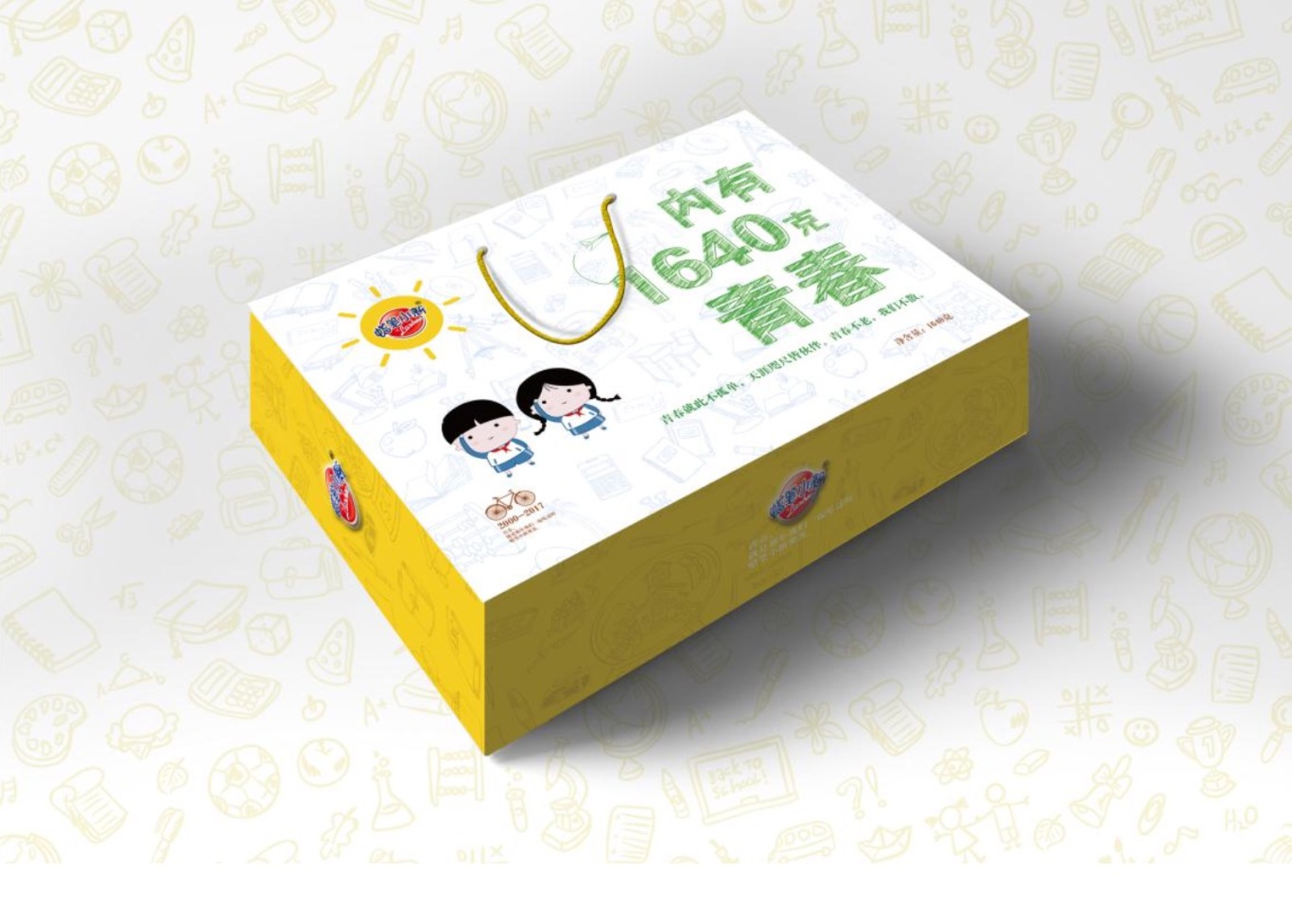 蠟筆小新食品“青春紀念版”禮盒包裝設計 + 創意包裝策劃圖3