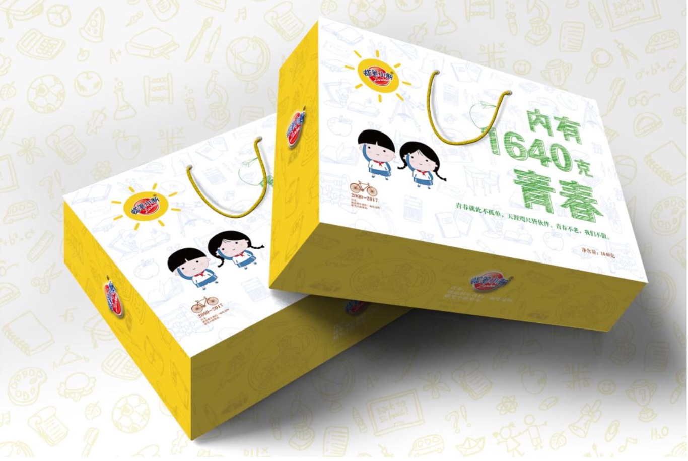 蜡笔小新食品“青春纪念版”礼盒包装设计 + 创意包装策划图1