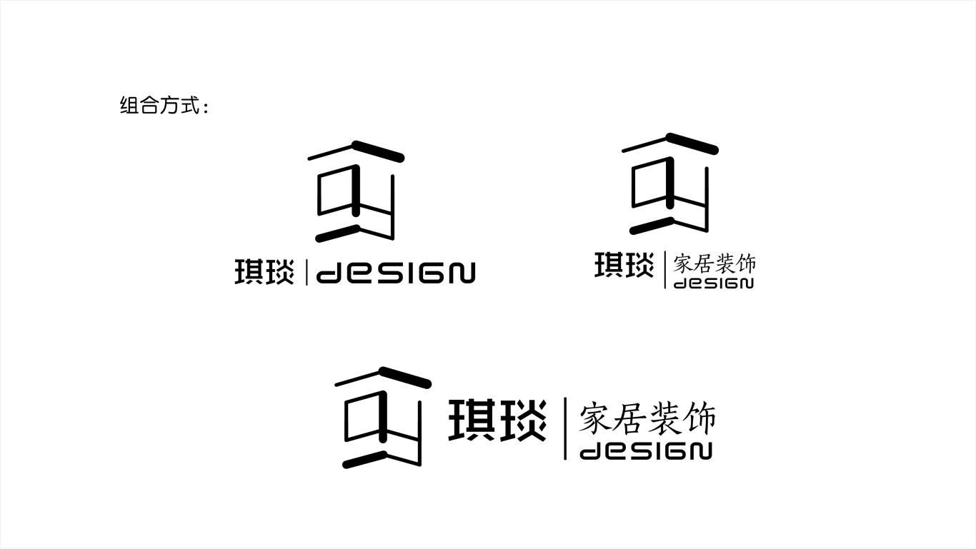 琪琰品牌logo设计图4