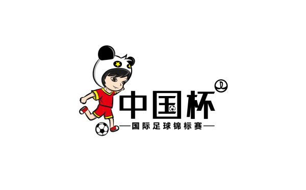 “中国杯”国际足球锦标赛