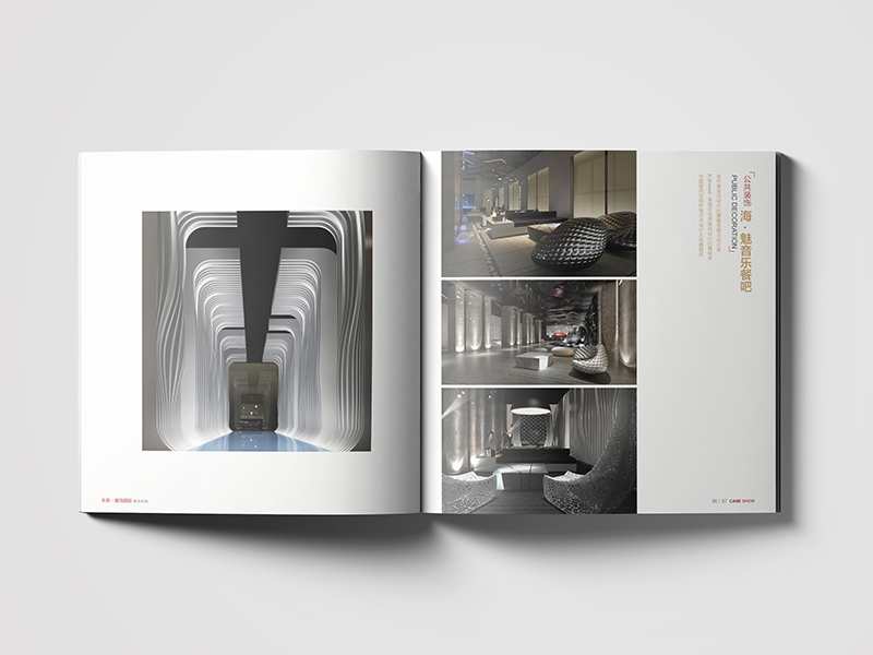 唐玛国际设计-企业画册设计图8