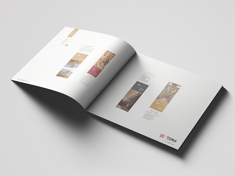 唐玛国际设计-企业画册设计图2