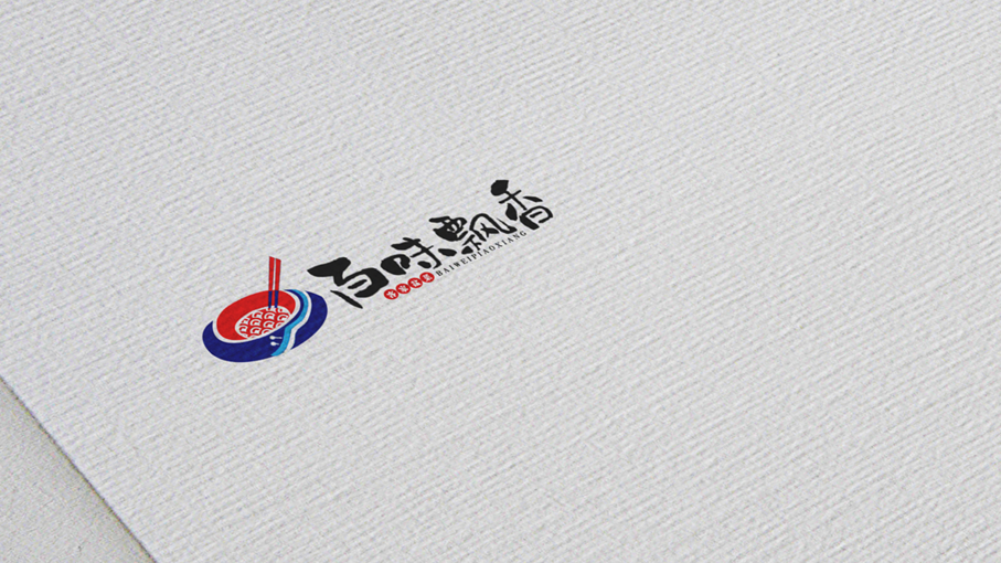百味飘香客家盆菜品牌logo图4