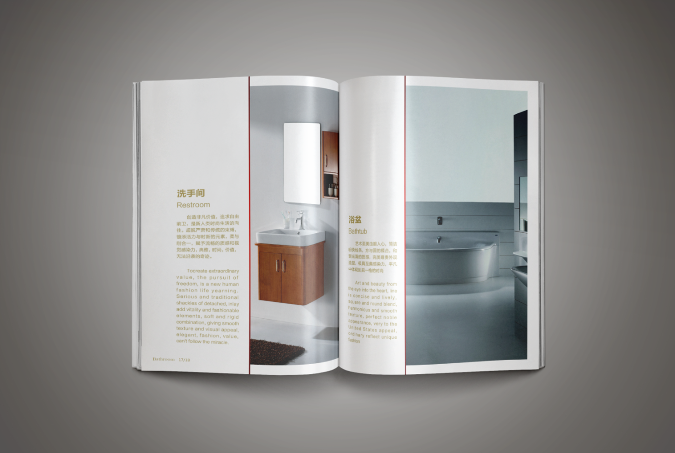 简约卫浴高端画册设计 simle bathroom品牌图6