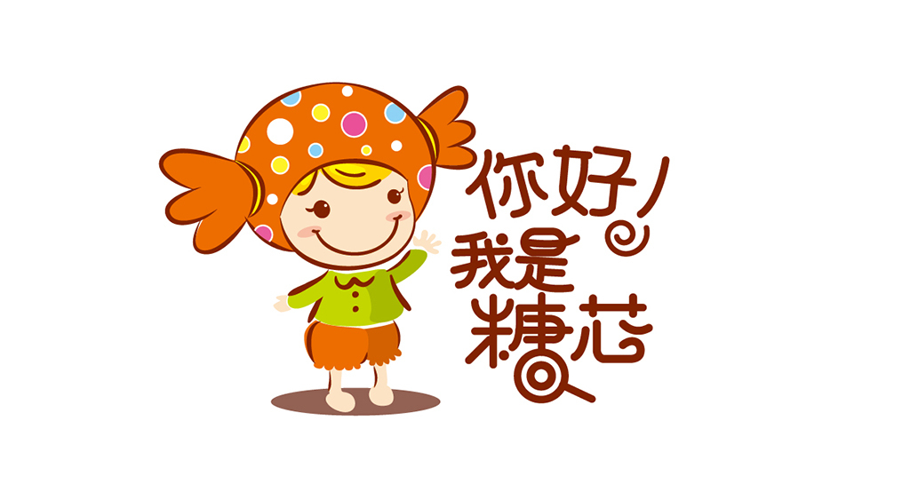 糖芯宝贝母婴店logo图4
