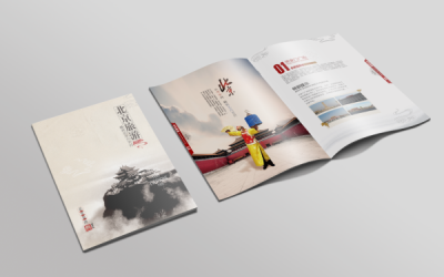 北京旅游高端画册设计