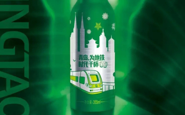 青岛啤酒｜青岛地铁开通纪念罐