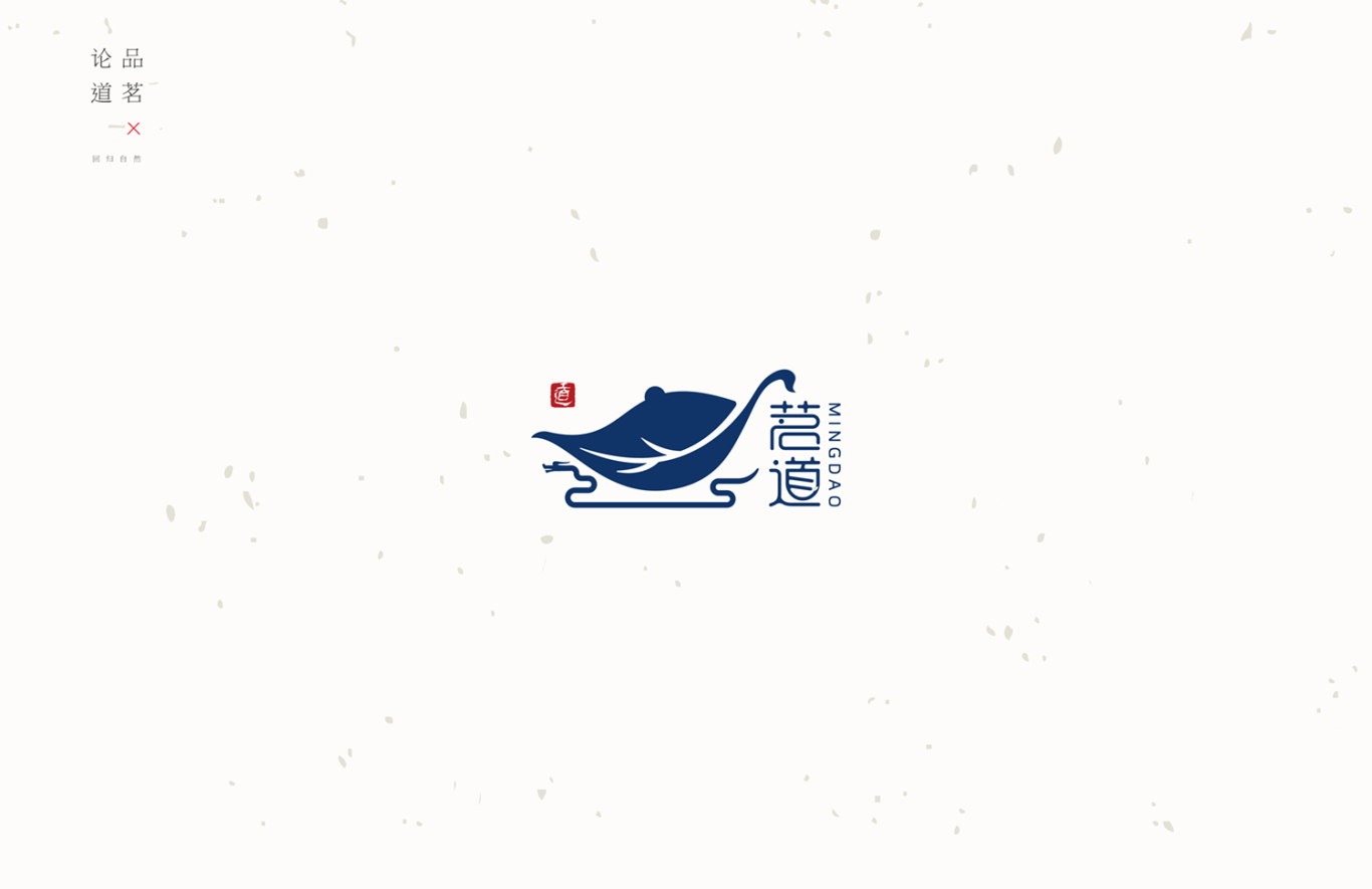 茗道logo+VI设计图0